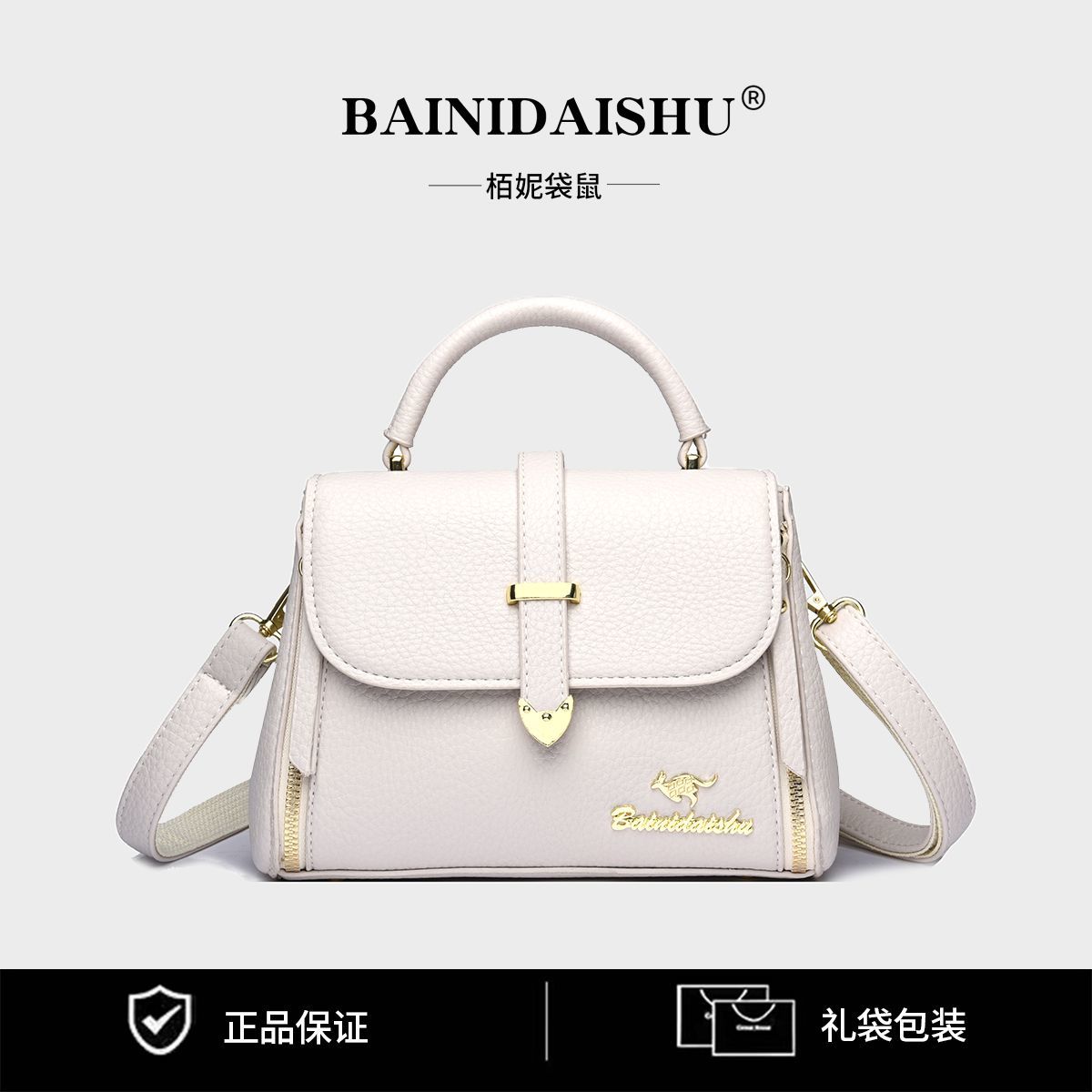 WOMEN CLASSY BAG